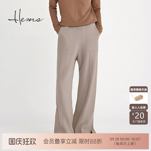海尔曼斯25早秋新品遮胯显瘦开叉羊毛垂垂直筒阔腿裤女H3020D49
