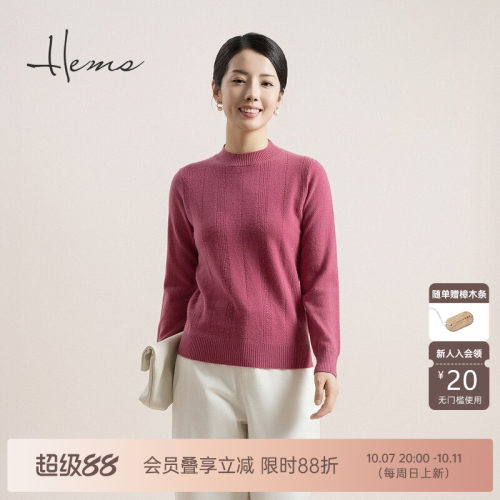 海尔曼斯长袖圆领羊绒衫