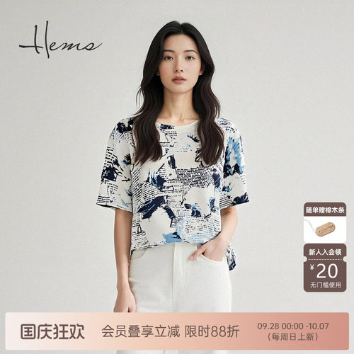 海尔曼斯棉圆领针织衫