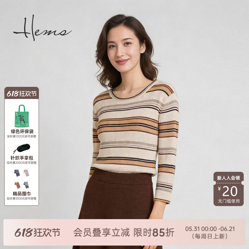 海尔曼斯26春季新款软糯诗意舒适派通勤七分袖圆领羊绒衫22078D71