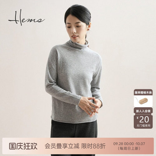 海尔曼斯绵羊毛高领羊毛衫