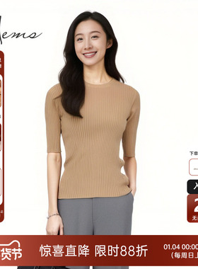 海尔曼斯春夏新品云感轻盈羊毛坑条修身圆领针织T恤女D0935D40