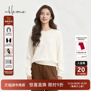 250F9D71 羊绒衫 海尔曼斯25秋冬新品 高质感云朵系列通勤百搭卫衣款
