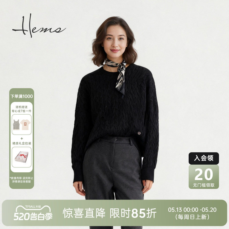 海尔曼斯25秋冬新品精英衣橱老钱风松弛麻花圆领羊毛针织D40A3D4E