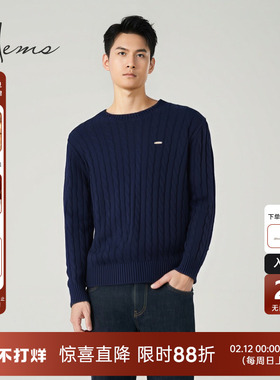 海尔曼斯25早秋新品男士老钱风松弛麻花休闲商务羊绒衫H3122D71