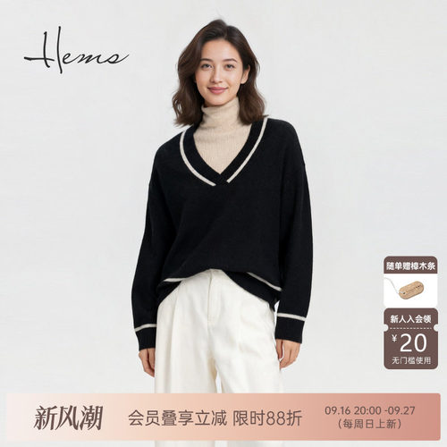海尔曼斯25秋冬新品高智感通勤V领休闲慵懒松弛感羊毛衫H3024D41