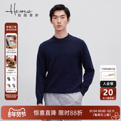 羊绒衫 针织衫 冬季 半高领长袖 门店同款 海尔曼斯男士