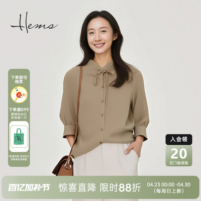 海尔曼斯25早秋新品体制内气质优雅通勤百搭桑蚕丝衬衫女D2638A6Q