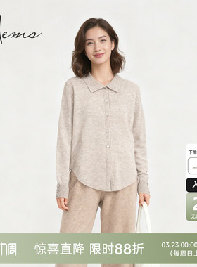 海尔曼斯25秋冬新品高智感通勤慵懒云感亲肤Polo领羊毛衫D4952D41