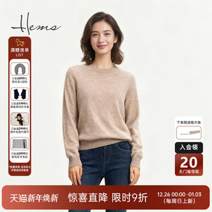 女D3904D71 精英衣橱高质感通勤圆领套头羊绒衫 海尔曼斯25冬季 新品