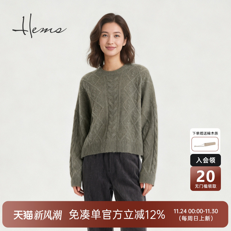 海尔曼斯25秋冬新品城市游牧衣橱费尔岛圆领套头羊毛针织D4906D4E