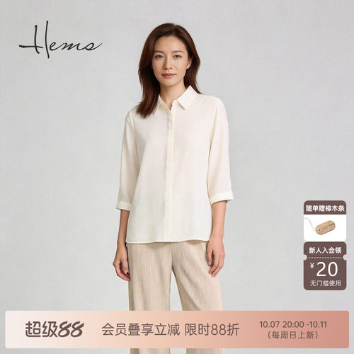 海尔曼斯26春季新款气质老钱风高智感通勤经典桑蚕丝衬衫D2611A63