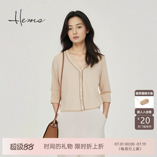 海尔曼斯25春夏新品V领轻薄云感舒弹针织开衫女25089A9R