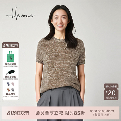 海尔曼斯25春夏新品松弛感通勤亚麻棉圆领短袖针织T恤240A4C9E