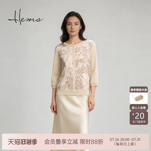 海尔曼斯26夏季新款精英衣橱优雅舒适派桑蚕丝针织小衫女26D04C9E