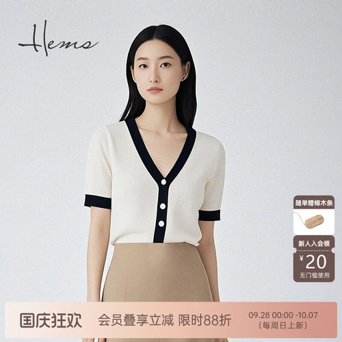 海尔曼斯绵羊毛V领羊毛衫