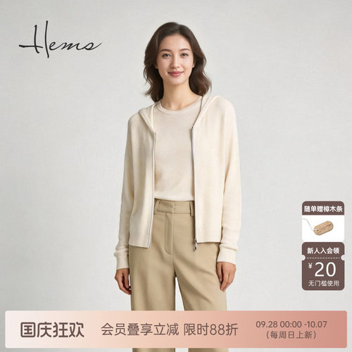 海尔曼斯A字型休闲半身裙