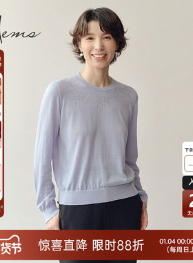 海尔曼斯25春夏新品提花圆领轻薄休闲100%羊毛针织衫女25080A4E