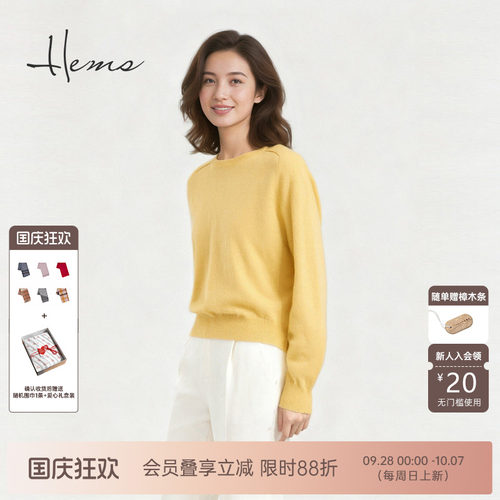 海尔曼斯长袖圆领羊绒衫