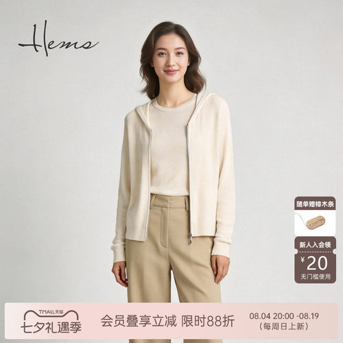 海尔曼斯A字型休闲半身裙