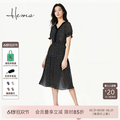 海尔曼斯气质优雅连衣裙