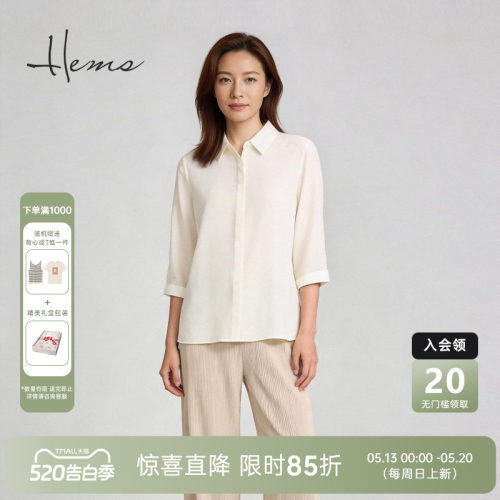 海尔曼斯26春季新款气质老钱风高智感通勤经典桑蚕丝衬衫D2611A63