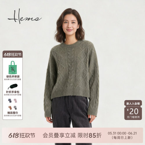 海尔曼斯25秋冬新品城市游牧衣橱费尔岛圆领套头羊毛针织D4906D4E