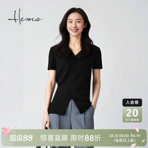 海尔曼斯25早秋新品不规则小众设计V领云感羊毛针织短袖H4012A4E