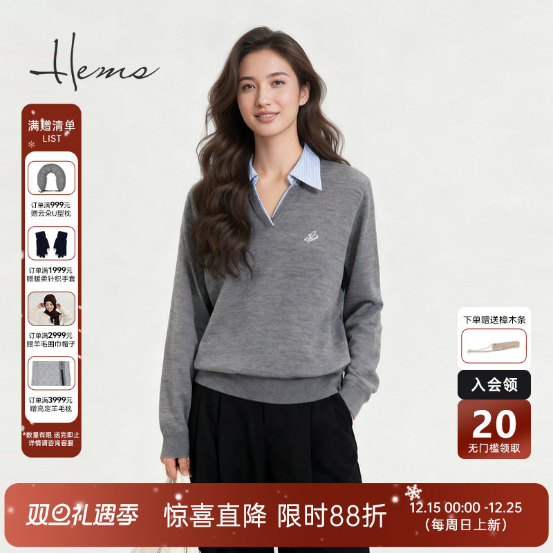 海尔曼斯25秋冬新品高尔夫高质感通勤衬衫针织拼接POLO衫250B4D41