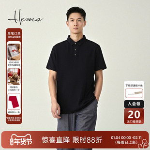 海尔曼斯25春夏新品吸湿速干短袖Polo商务通勤T恤衫男士25504C84