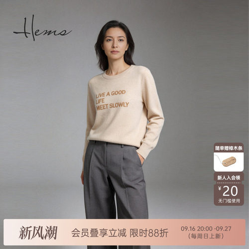 海尔曼斯26秋季新款俏皮字母松弛感软糯舒适派圆领羊绒衫220L5D71