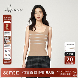 海尔曼斯春夏新品基础百搭个性条纹吊带U领羊毛背心女24005A97