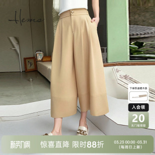 海尔曼斯春夏新品 女D4612C99 时髦垂顺大摆显瘦七分阔腿裤