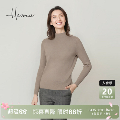 海尔曼斯25秋冬新品易打理云感亲肤半高领羊毛内搭针织衫D4974D41