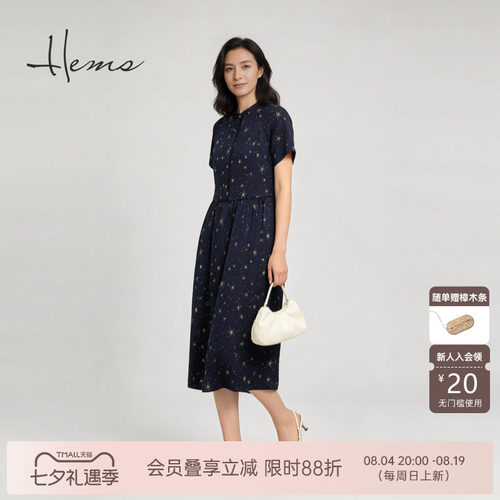 海尔曼斯气质优雅连衣裙