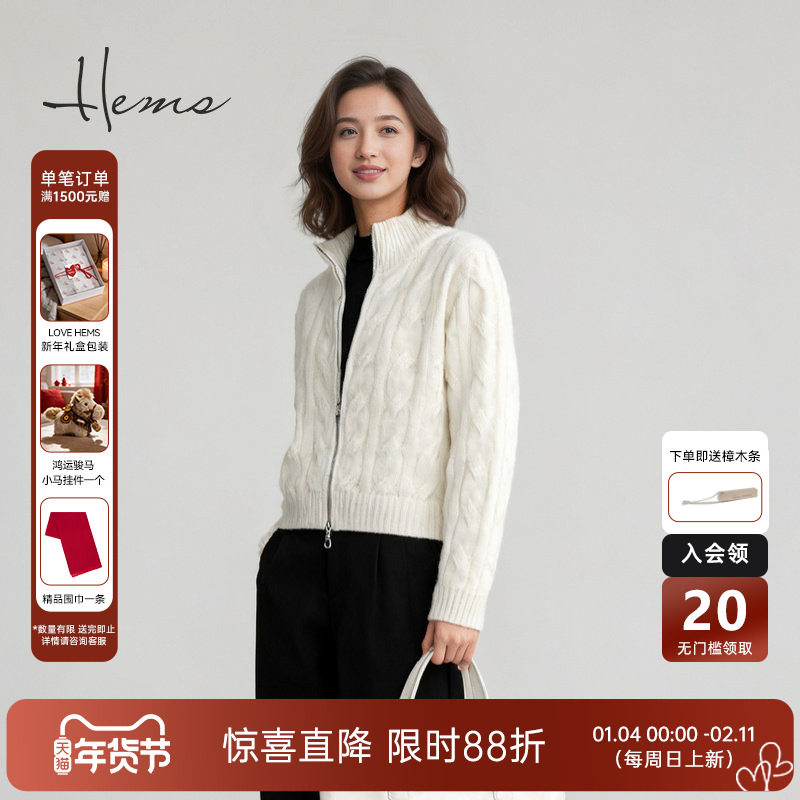 海尔曼斯25早秋新品老钱风松弛麻花半高领拉链羊毛针织衫D4970B4R