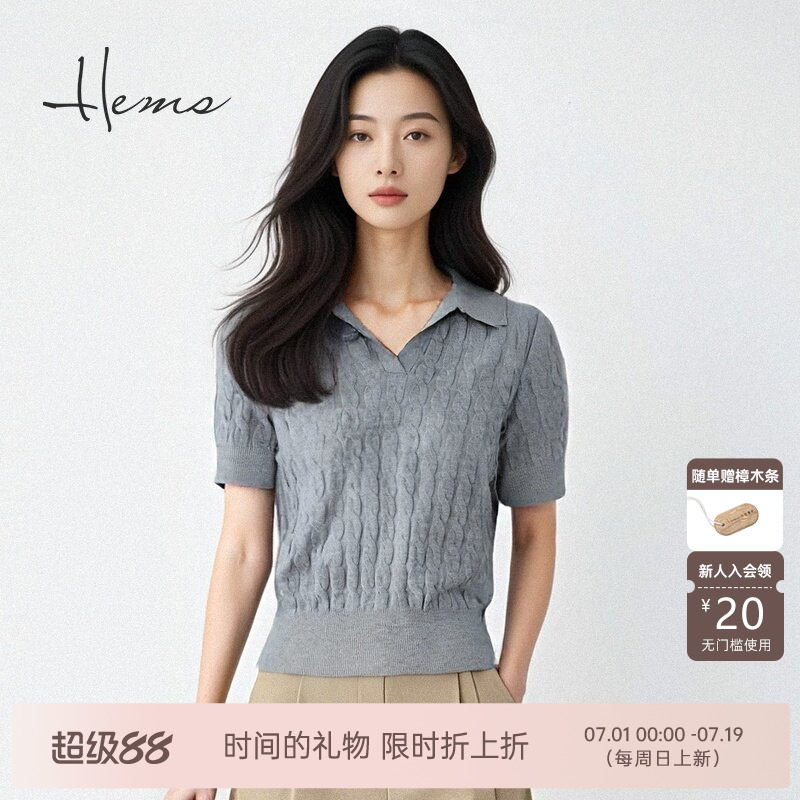 海尔曼斯春夏老钱风慵懒休闲Polo领亲肤羊毛麻花针织短袖H4095A4E