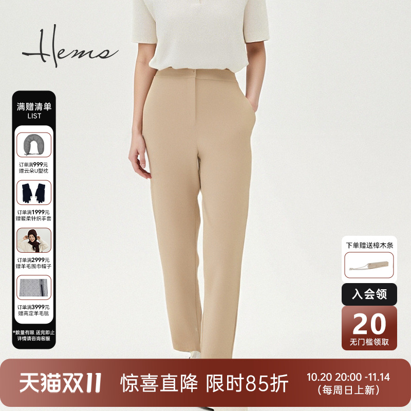 海尔曼斯春夏新品气质通勤干练百搭九分裤女D4604C99