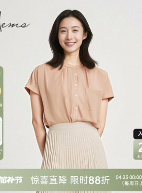 海尔曼斯25春夏新品体制内通勤气质知性桑蚕丝短袖小衫女24808C63