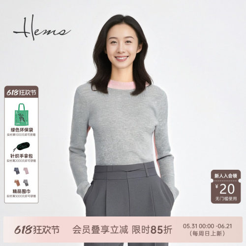 海尔曼斯25早秋新品新氧少女马卡龙撞色云感羊毛针织衫D4999D4E