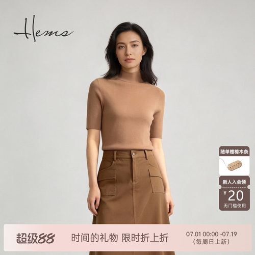 海尔曼斯26夏季新款精英衣橱修身亲肤羊毛短袖小衫瘦瘦衫D5902C44