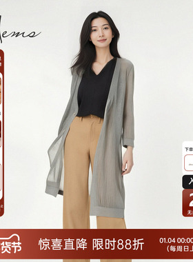 海尔曼斯春夏新品薄透V领镂空轻盈针织罩衫开衫女20041A49