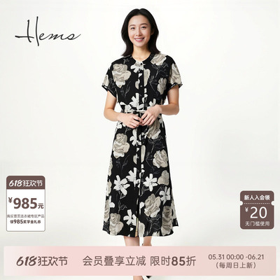 海尔曼斯气质优雅连衣裙