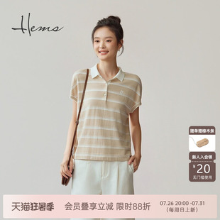 海尔曼斯25春夏新品艾草纤维3A抗菌休闲Polo短袖T恤女25051C9E