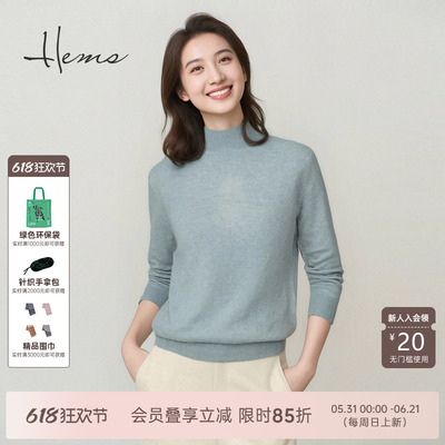 海尔曼斯25秋冬新品半高领休闲松弛软糯零感羊绒针织衫女D1988D41
