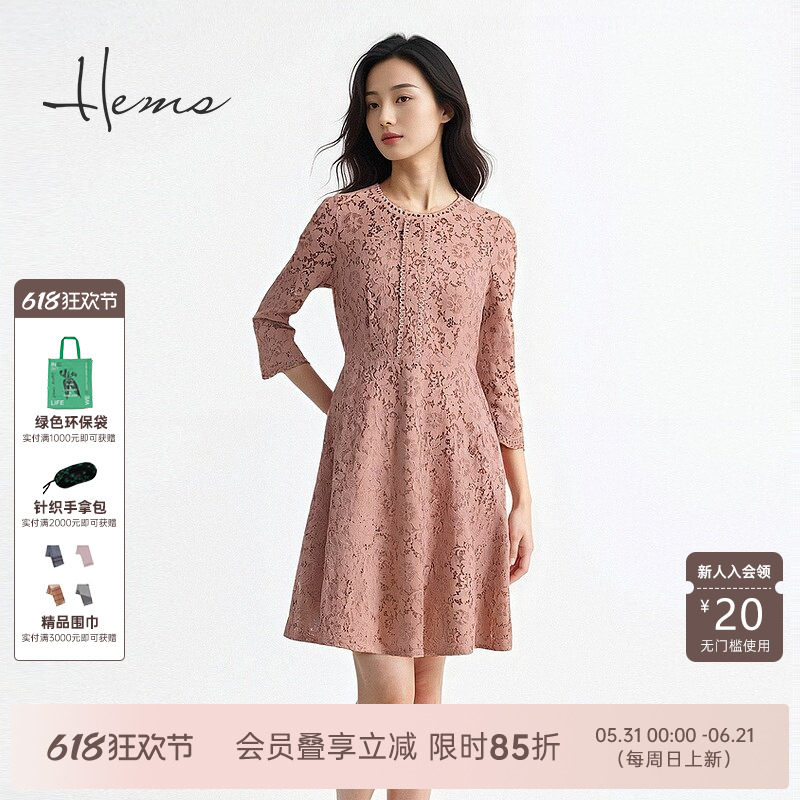 海尔曼斯春夏法式气质优雅女神A型蕾丝高级感礼服连衣裙D1911A3Q