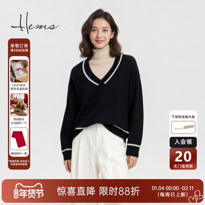 海尔曼斯25秋冬新品高智感通勤V领休闲慵懒松弛感羊毛衫H3024D41