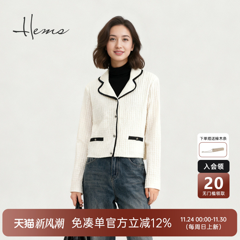 海尔曼斯25秋冬新品职业小香风云感亲肤羊毛短款西装外套D4928D9R