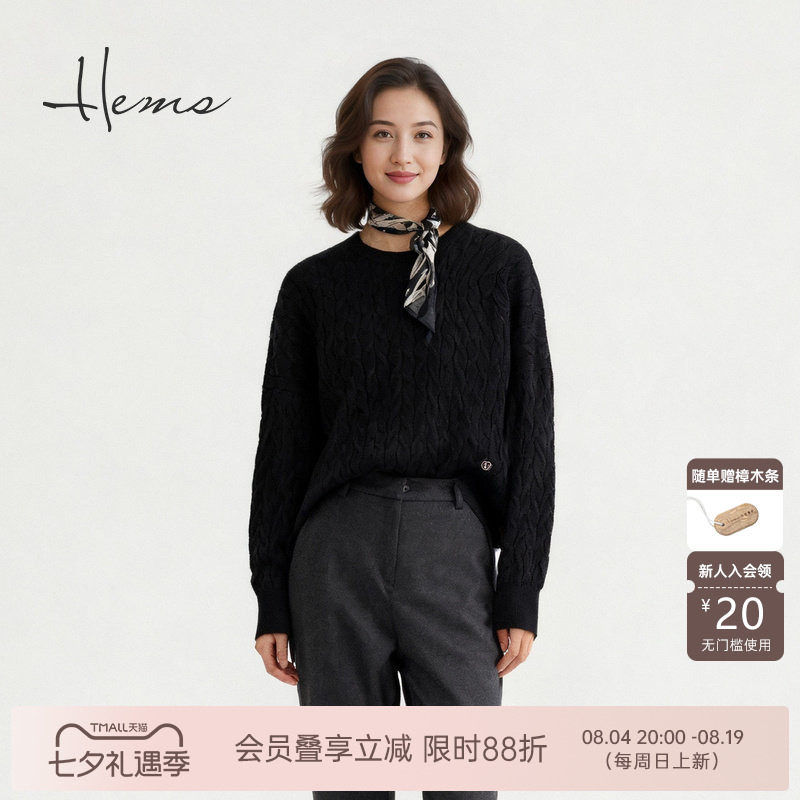 海尔曼斯25秋冬新品精英衣橱老钱风松弛麻花圆领羊毛针织D40A3D4E