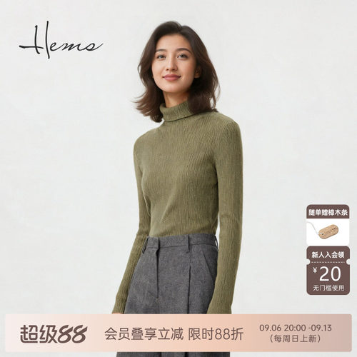 海尔曼斯25秋冬新品极简修身显瘦堆堆领软糯0压羊绒打底D4967B41